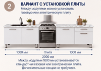 Кухня Виола с мраморной столешницей